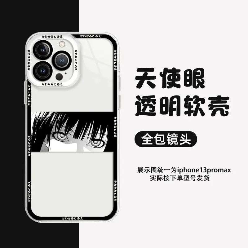 Japanese Terror anime Tomie Kawakami phone case for iphone