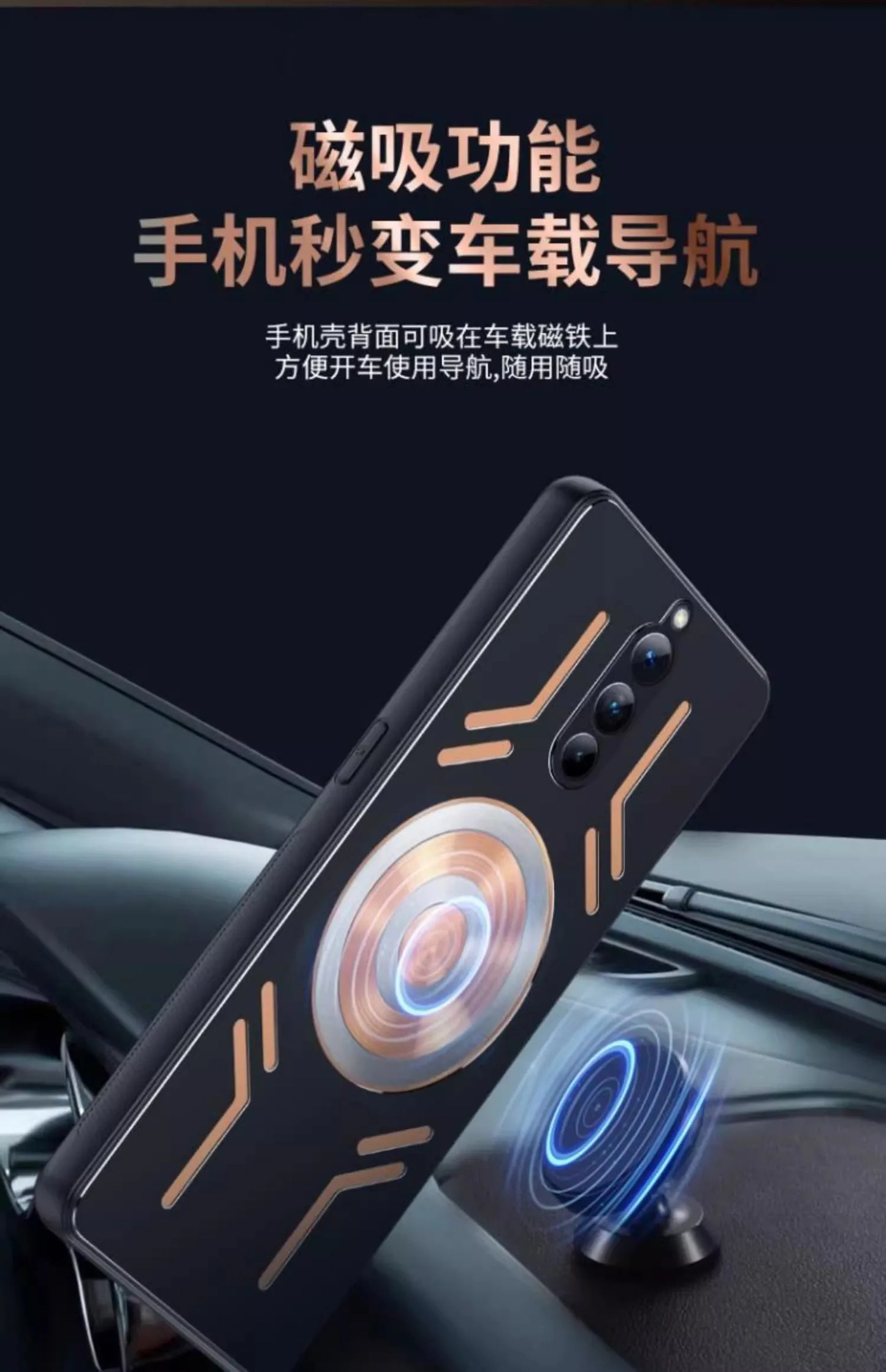 Luxury Graphene Heat Dissipation Phone Case for Nubia RedMagic